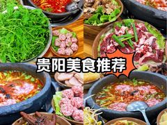 -笔记安顺夺夺粉火锅