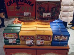 -墨茉点心局(国金街店)