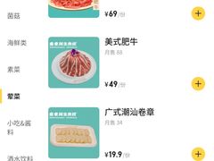 -银泰中心