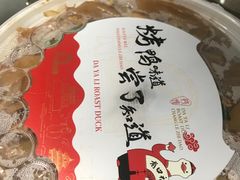-大鸭梨烤鸭店(光彩店)