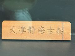 -隋唐大运河文化博物馆