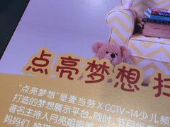 -麦当劳(景城邻里中心店)