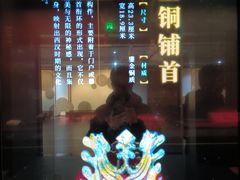 -北京大葆台遗址博物馆