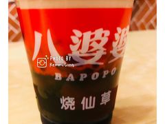 -八婆婆烧仙草(中山路店)