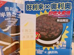 -好利来(桂林路店)