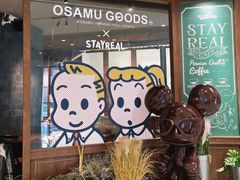 -StayReal Cafe(长宁来福士广场东八区店)