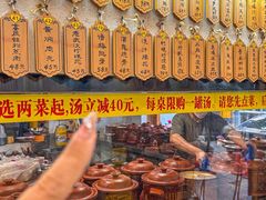 -董厨煨汤馆(车站路店)