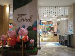 门面-长沙三景韦尔斯利酒店·Oval全日制餐厅自助餐