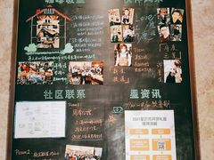 大堂-星巴克臻选(思南公馆店)