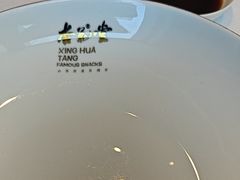 -杏花堂晋商私房菜(华熙五棵松店)