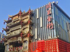 -万达广场(厦门湖里店)