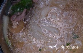 Raw Pork Offal Noodles