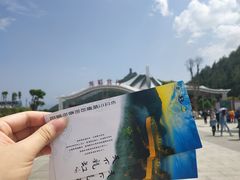 -重庆云阳龙缸景区