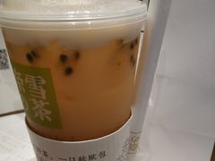 -奈雪的茶(skp店)