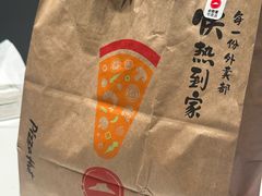 -必胜客(安吉浙北店)