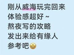 -幸福门