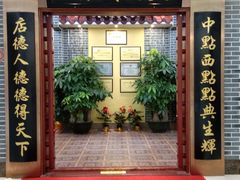 门面-点都德(汇盈广场店)