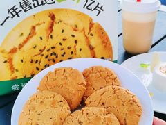 -泸溪河桃酥(西直门凯德店)