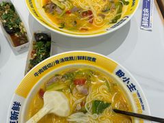 -粉小主·贵州酸汤牛肉粉(南京仙林金鹰店)