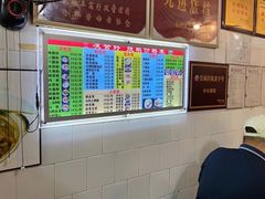 -凌舍好烧鹅(中山路店)