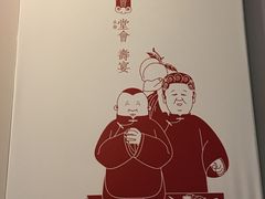 -德云社(三里屯店)
