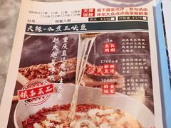 -天辣(金桥啦啦宝都店)