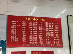 菜单-老赵面店(大西路店)