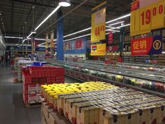 -麦德龙(湖里店)