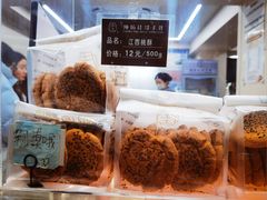 -纯坊佳哥手作(江汉路店)