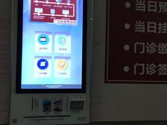 -复旦大学附属华山医院(总院)