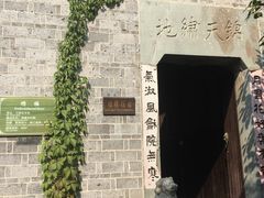 -张公山寨景区