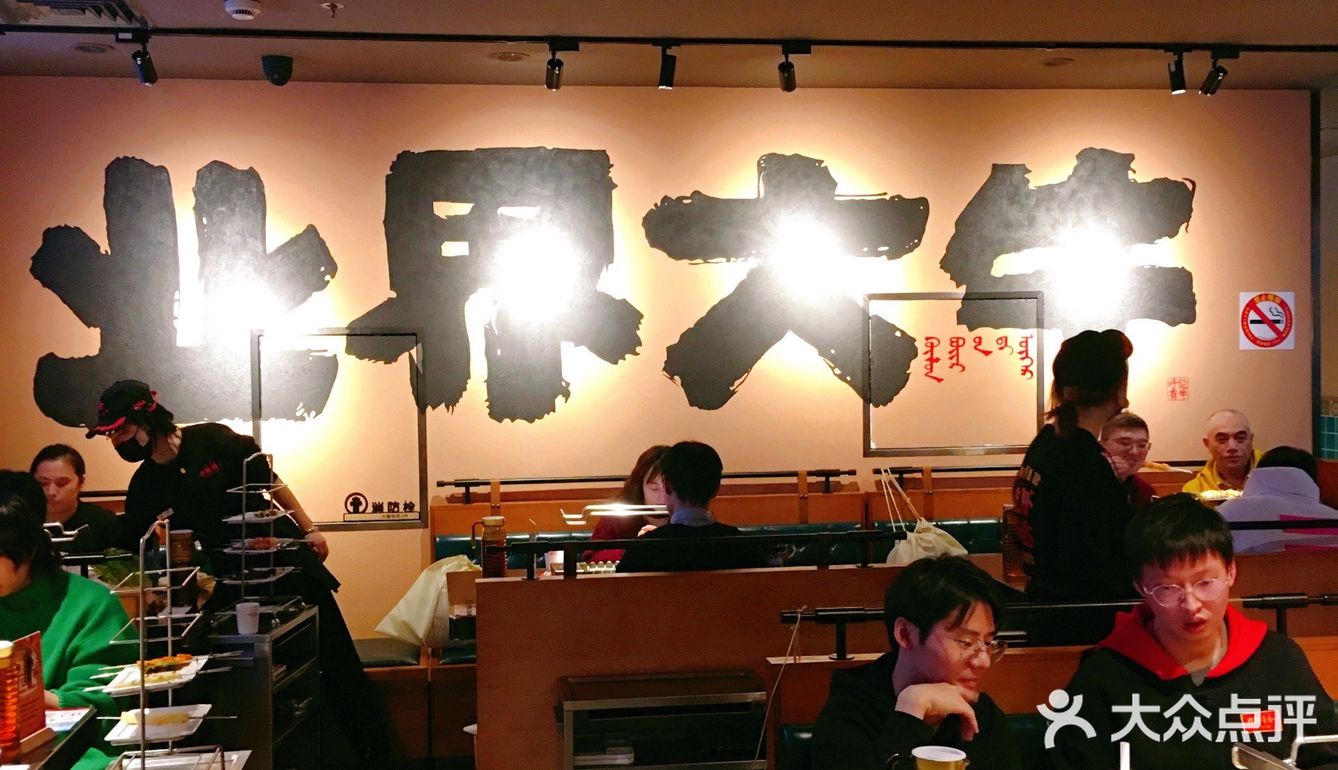 上海探店•撸串喝酒简直是人间天堂
