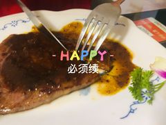 -忘忧草融合私房菜(红鼎国际店)