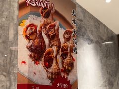 -陶陶居酒家(第十甫路总店)