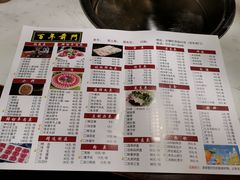 -百年前门铜锅涮肉(前门总店)