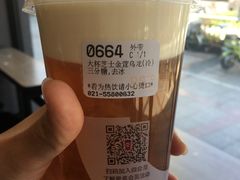 -85度C(生甜甜圈研究工坊·上海平凉店)