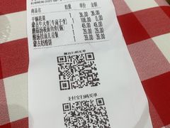 -西贝莜面村(上海百联西郊店)