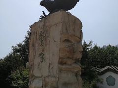 -北京鹫峰国家森林公园