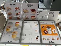 -Seesaw Coffee(深圳万象天地店)