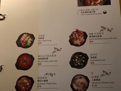 菜单-炑八韩烤(琼华店)