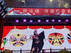 -磁器口古镇