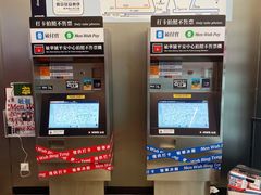 -敏华冰厅(平安金融中心店)