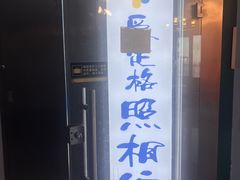 -爱定格照相馆.证件照(周浦万达店)