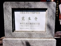 -大钟寺古钟博物馆
