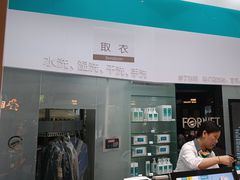 -福奈特洗衣洗鞋(博山路旭辉店)