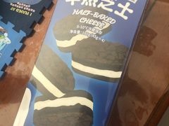 奥利奥半熟芝士-好利来(尚志大街店)