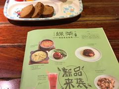 -绿茶餐厅(华联万柳店)