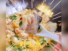 -老刘生态大鱼坊铁锅炖鱼(赛马场店)