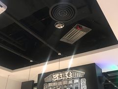 大堂-太二酸菜鱼(福州泰禾店)