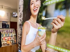 -Blueglass酸奶(财富购物中心店)